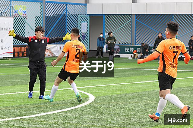 九游·会(J9)官方网站